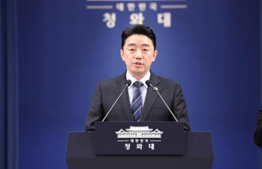 Tổng thống Lee yêu cầu Quốc hội khởi động quy trình bổ nhiệm thanh tra đặc biệt