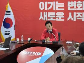 Ứng cử viên thị trưởng Daegu Yoo Young-ha từ chối hợp nhất