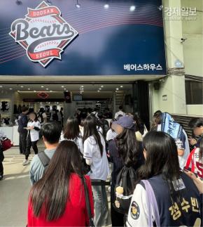 2시간 줄 서서 굿즈 산다…2030 여성팬이 바꾼 한국 야구의 얼굴