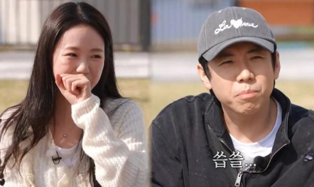 사진SBS 런닝맨 캡처