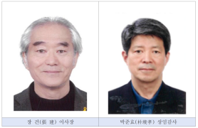 Jang Geon và Park Jun-hyo được bổ nhiệm tại Quỹ Phúc lợi Lao động Xây dựng