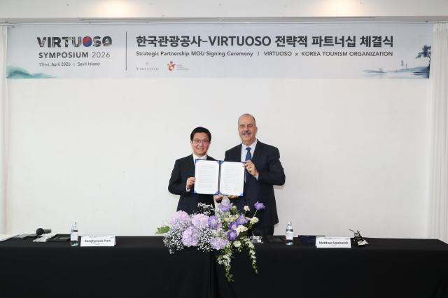 한국관광공사와 버츄오소기 17일 오후 세빛섬에서 업무협약을 체결했다 사진한국관광공사