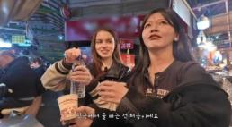 외국인은 물값 2000원…광장시장, 또 바가지 논란