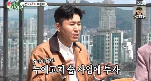 Kim Jong-min: Bị lừa toàn bộ tài sản, xe ngoại bị đưa ra nước ngoài