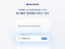 [별별금융] 600만 눈앞 왕과사는남자 흥행에 기업은행이 웃는 이유