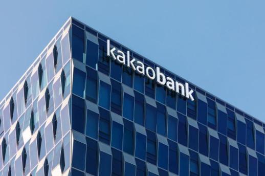 카카오뱅크, 차량 5부제 실시…에너지 절감 동참