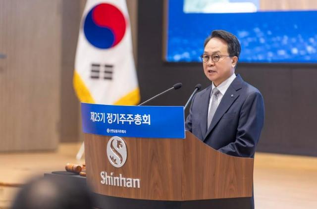 진옥동 신한금융지주 회장이 의사를 진행하고 있다 사진신한금융
