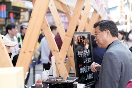 Ảnh thành phố Seongnam