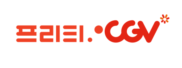 사진프리티 제공