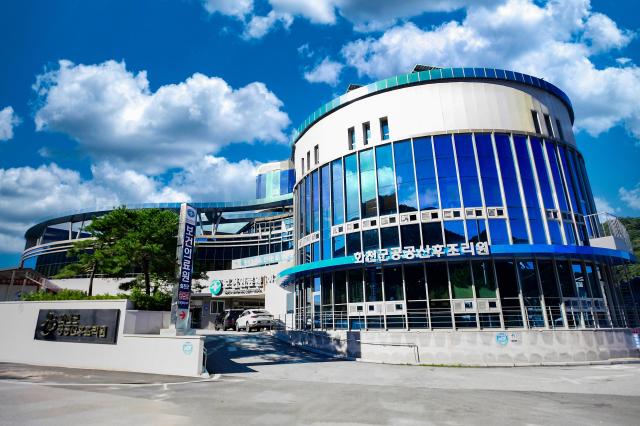 강원 화천군 보건의료원 전경사진화천군