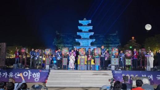 Buổi dạ hành di sản quốc gia tại Buyeo kết thúc thành công