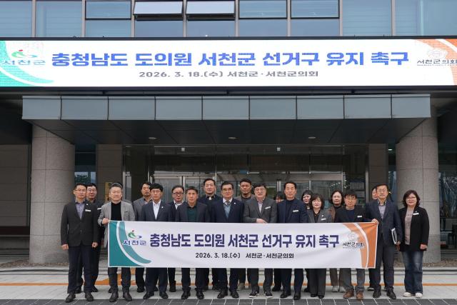 “지역 목소리 지켰다” 서천군 광역의원 2석 확정사진서천군