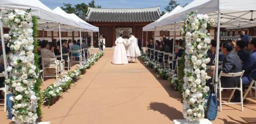 Thành phố Sangju hỗ trợ chi phí cho Đám cưới nhỏ