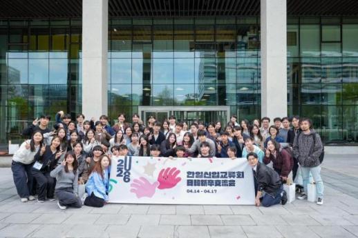 NHN tăng cường hợp tác AI toàn cầu qua sự kiện giao lưu Hàn-Nhật