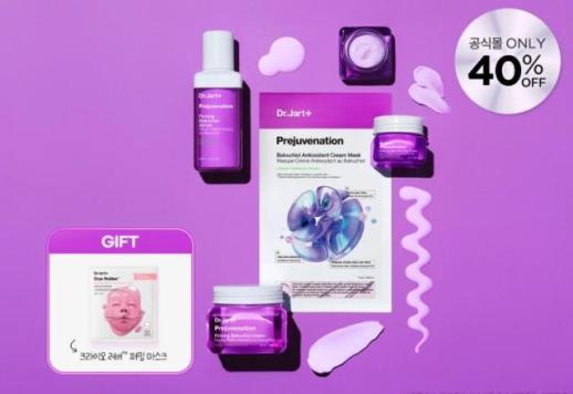 Dr.Jart+ giảm giá lớn trên trang web chính thức mùa xuân này