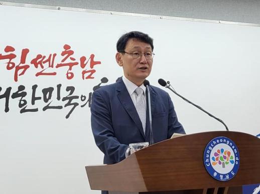 Chính quyền địa phương ngăn chặn cú sốc từ Trung Đông: Tỉnh Chungnam triển khai 8.192 tỷ đồng