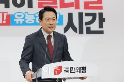 [포토] 발언하는 장동혁 국민의힘 대표