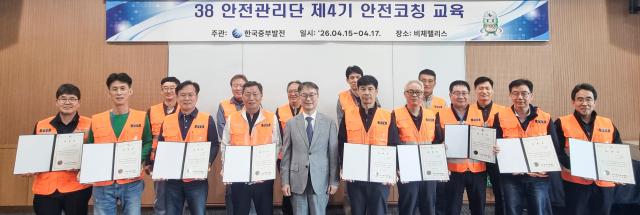 안성규 한국중부발전 기술안전본부장첫째줄 가운데과 제4기 38안전관리단이 발대식을 마치고 기념사진을 촬영하고 있다 사진한국중부발전