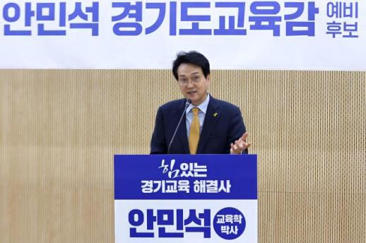 안민석 경기도교육감 예비후보 장애 이유로 배움에서 밀려나선 안 돼...특수교육 정상화