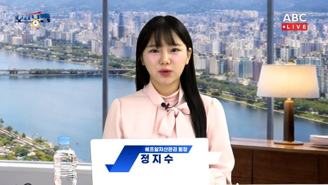 정지수 에프알자산관리 팀장 사진ABC
