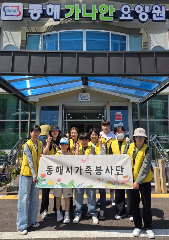 동해시가족봉사단이 지역 사회복지시설에 입소한 어르신들을 모시고 수원지 일대에서 봄 나들이 프로그램을 운영했다 사진동해시가족봉사단