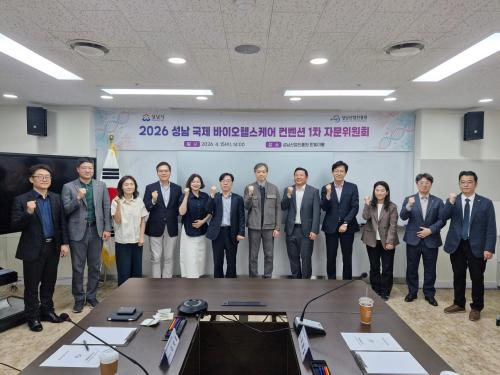 사진성남산업진흥원