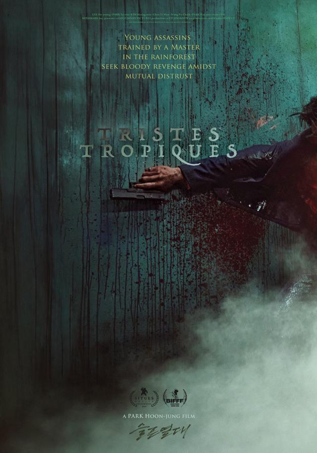 사진마인드마크