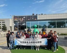 Ngành du lịch Đài Loan trải nghiệm du lịch tại Công Châu, kỳ vọng phát triển sản phẩm