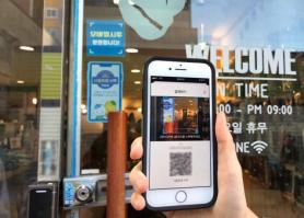 Thành phố Siheung thực hiện chính sách Xã hội cơ bản kiểu Siheung cho 600.000 cư dân