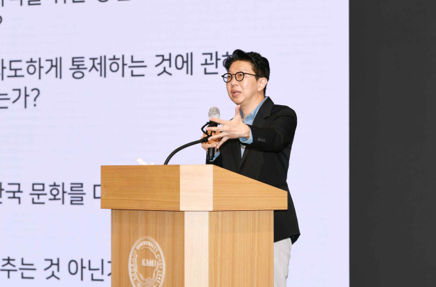 Professor Lee Gyu-tag from George Mason University Korea speaks during a keynote session at Kookmin Universitys 