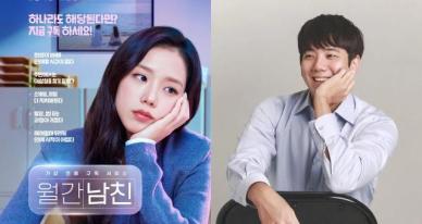 블랙핑크 지수 '친오빠' 일화 재조명... "피 흘려도 방치"