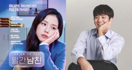 Câu chuyện về anh trai của Jisoo (Blackpink) được chú ý trở lại