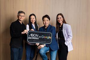 사진이온360 제공