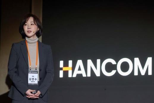 더 이상 오피스 기업 아니다 창사 첫 2000억 매출 도전하는 한컴의 핵심 무기