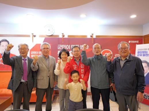 [6·3 지방선거] 김진열 군위군수 후보 군위 미래, 함께 써내려 가자