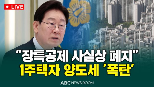 제작ABC ​​​​​​​