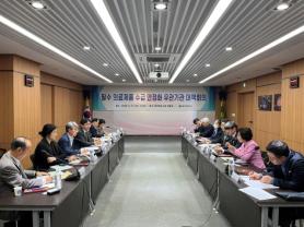 Thành phố Daegu ứng phó với tình trạng thiếu hụt sản phẩm y tế từ Trung Đông