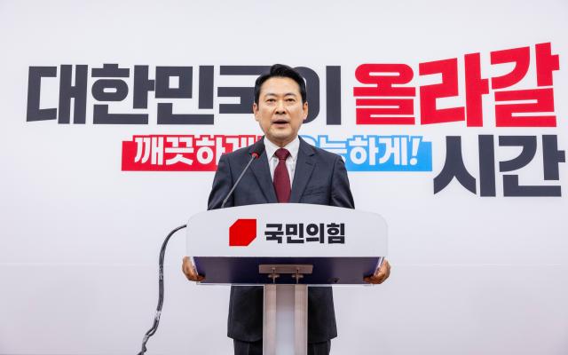 장동혁 국민의힘 대표가 20일 국회에서 방미 성과 기자회견을 하고 있다 사진연합뉴스