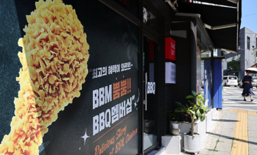 BBQ, 원가 폭등에도 치킨가격 동결 결정…본사가 고통 분담