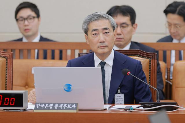 BOKs new chief to start work Tues after last-minute confirmation 