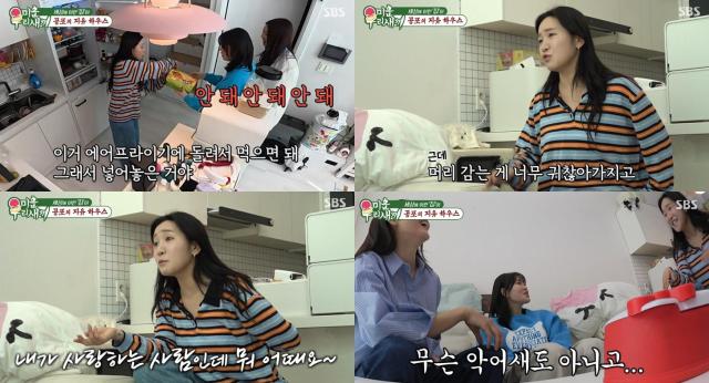 코미디언 김지유의 집이 공개됐다 사진SBS 미운우리새끼 방송 캡처