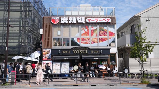 더본코리아가 일본 도쿄 신오쿠보에 오픈한 마라탕 전문점 ‘마라백’ 외관 사진더본코리아
