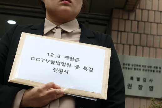 종합특검 계엄 해제 후에도 병력 요청…2차 계엄 정황 수사