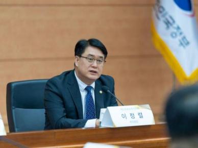 개인정보위, AI 시대 프라이버시 위협 커진다...사후 처벌 벗어나 강력한 예방 통제 나선다