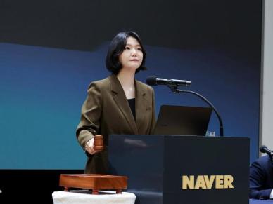 네이버, 인도 최대 IT기업 TCS와 협력…14억명 시장 진출 본격화