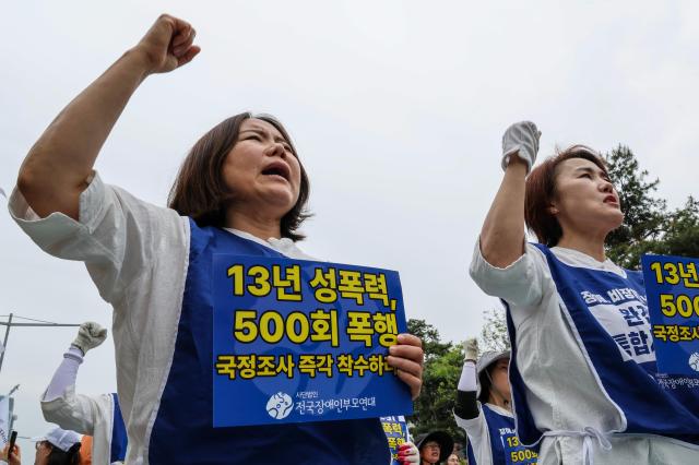 Parents of children with disabilities hold a rally in Seoul on April 20 2026 AJP Yoo Na-hyun