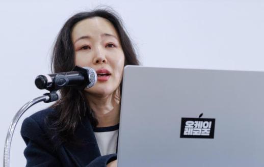 민희진, 악플러 손배소 일부 승소…11명 중 4명 배상 책임 인정