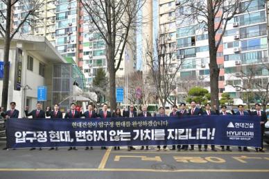 압구정3구역 수의계약 전환…현대건설, 우선협상대상자로 지정