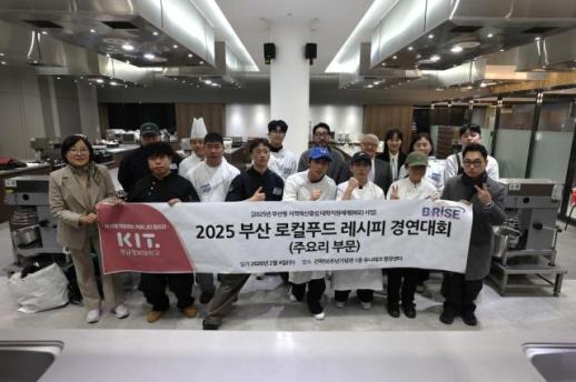 경남정보대, 부산형 RISE 성과 가시화...실무인재·캠퍼스 활력 동시 견인