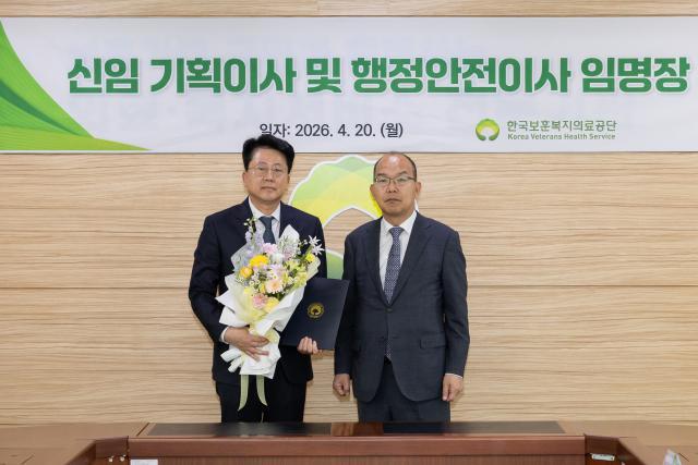 한국보훈복지의료공단 윤종진 이사장오른쪽이 임종배 신임 기획이사에게 임명장 전달 후 기념 촬영을 하고 있다 사진한국보훈복지의료공단